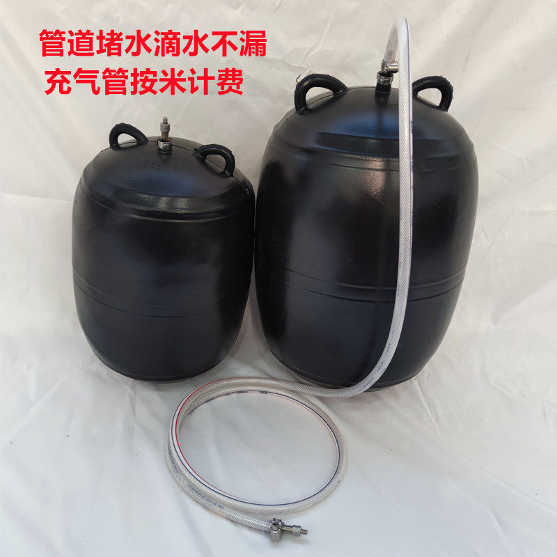 堵水气囊充气管堵漏胶囊