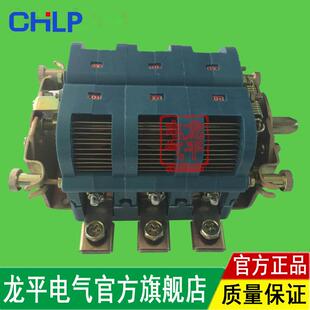 隔离换向开关DH1-32-7200A(200N)/1140(660)