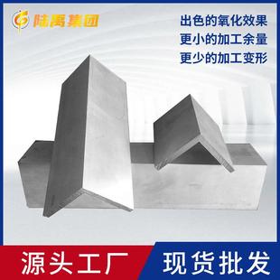 厂家6063角铝L型30 3等边角铝型材90度角6061铝收边条