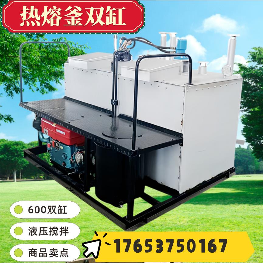 车载式柴油液压热熔釜手推式热熔划线一体机马路划线料单缸热熔釜