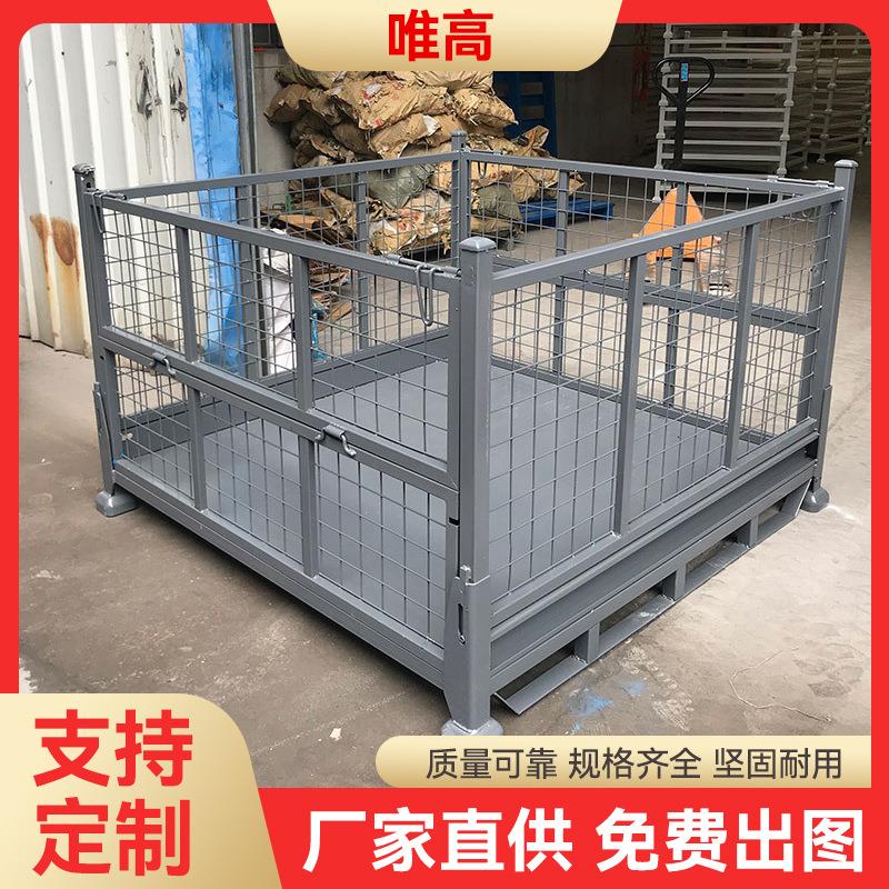厂家直供车间仓储镀锌折叠网格金属料箱物流周转箱重型料箱定制