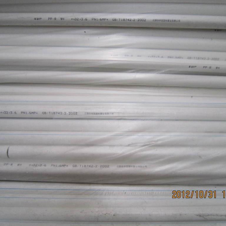 给水管材管件农田灌溉排水地埋式塑料管材ppr自来水管白色供水管