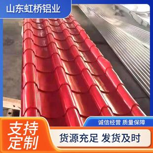 饰用波纹铝瓦楞板发货快彩 现货厂家铝瓦铝瓦楞板仿古瓦屋顶装