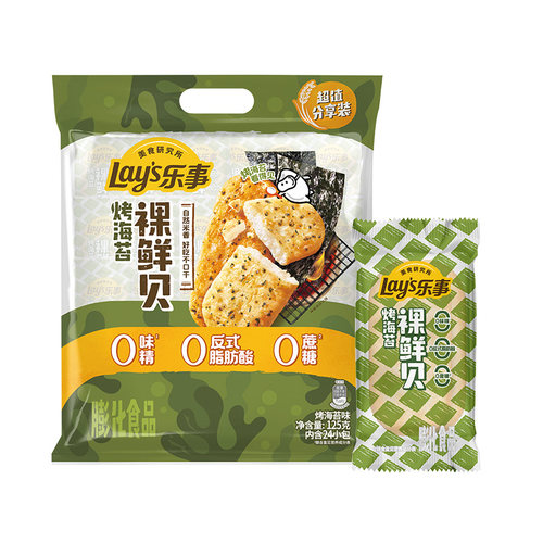 乐事裸鲜贝烤海苔味休闲零食