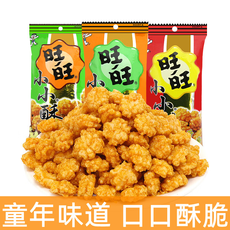 旺旺小小酥18g*20包休闲零食鸡米花膨化儿童网红零食怀旧小吃礼包