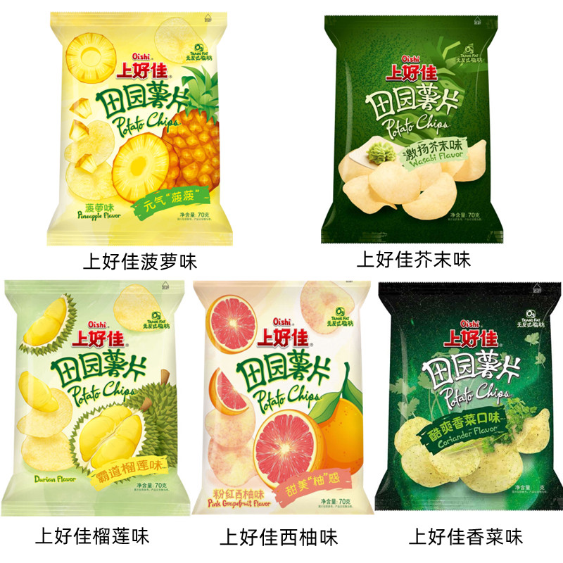 上好薯片70g大包榴莲味番茄味香菜味菠萝味田园薯片休闲零食小吃