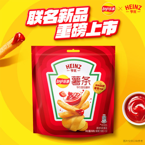 乐事x亨氏联名款番茄酱味薯条90g