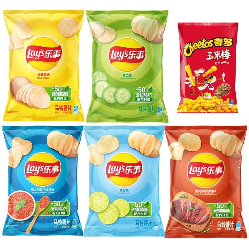 乐事麻辣薯片清新口味纯正薄脆原切土豆片旅游聚会休闲零食包小吃