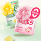 新品 好丽友果滋果心清柚茉莉味白桃樱花味65g软糖休闲零食