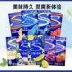 炫迈口香糖28片 随机发 4盒随身无糖薄荷清新口气约会糖果新老包装