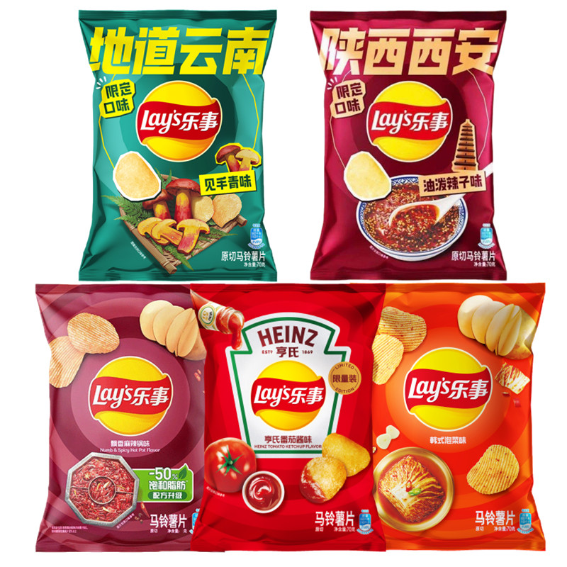 【限定口味】乐事薯片见手青味油泼辣子味番茄酱味出游休闲零食品