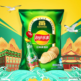 樂(lè)事薯片經(jīng)典 啤酒味70g新品 山東限定口味出游休閑零食 啤酒味