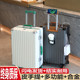 撞色行李箱女多功能拉杆箱男铝框可充电旅行箱大容量学生密码 皮箱