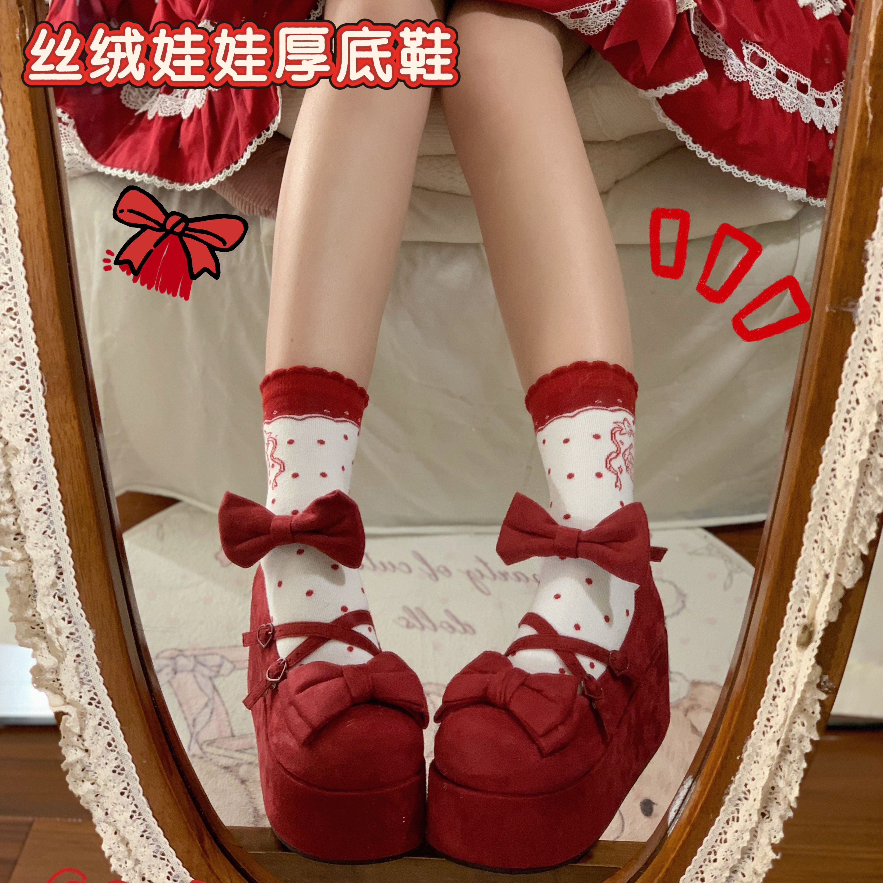 丝绒娃娃厚底高跟lo鞋原创lolita可爱优雅cla系doll感洋娃娃鞋,模玩/动漫/周边/娃圈三坑/桌游,lolita洛丽塔鞋类,淘宝优惠券,粉丝福利购,淘宝优惠卷