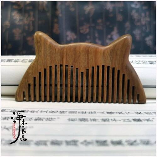天然绿檀木手工发梳子可