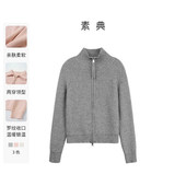 韩系宽松针织衫 2025冬新款 素典双拉链毛衣开衫 外套 冬日调色盘