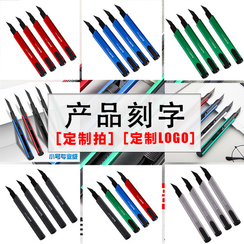 邦克Bunker）美工刀切割锋利耐用