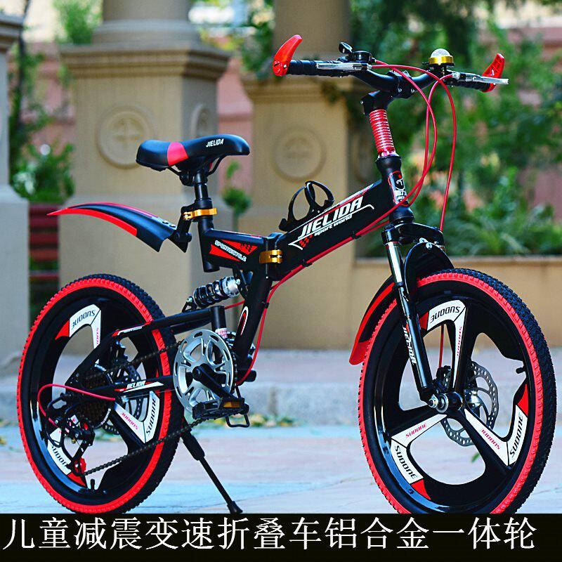 童车送礼包中小学生热销骑行新款折叠自行车超轻便携小型变速儿童在类目 玩具/童车/益智/积木/模型, 童车/儿童轮滑, 自行车中 - 来自Buy2taobao.com提供专业的淘宝代购服务