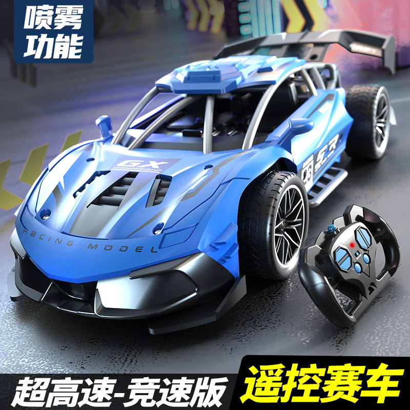儿童遥控汽车充电动无线高速赛车可漂移喷雾小型电动男孩玩具车模使用感如何?