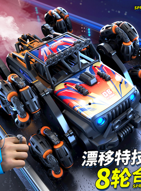 儿童手势感应合金变形遥控汽车四驱越野特技六轮摆臂赛车玩具男孩