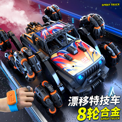 合金八轮驱特技遥控汽车手势感应