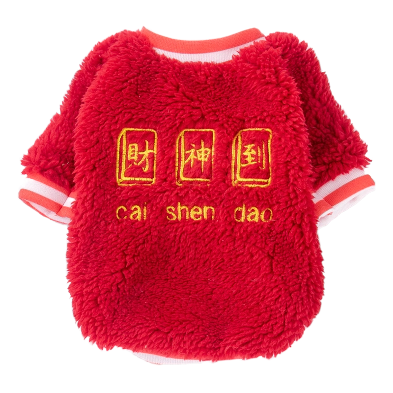 狗狗衣服秋冬款喜庆棉袄