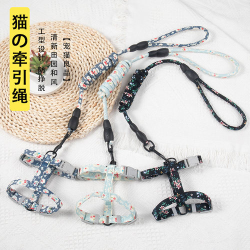小兔工字猫链子外出专用牵引绳