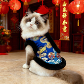 猫咪衣服新年喜庆龙装 秋冬加绒龙纹刺绣唐装 布偶银渐层宠物防掉毛