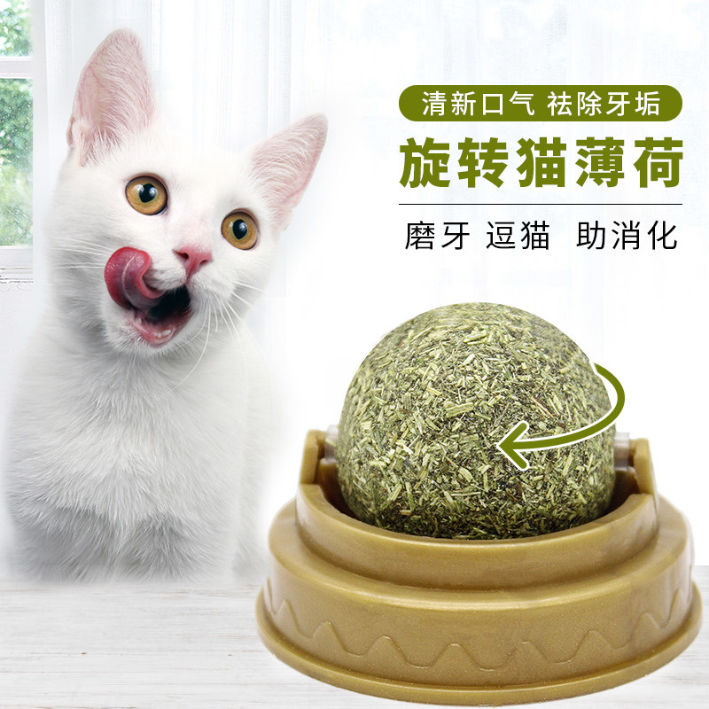 速发逗自荷球木天蓼玲珑球舔舔乐猫棒棒糖猫玩具薄嗨猫猫棒逗猫玩