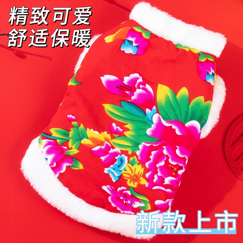 猫咪衣服冬季新年泰迪东北大花袄