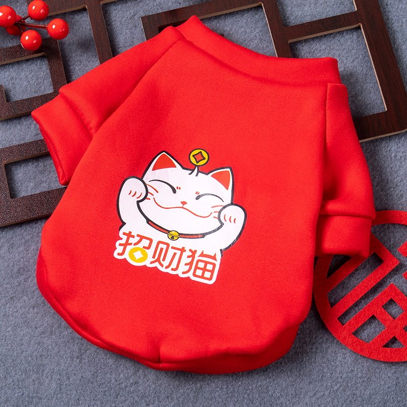 宠物狗狗衣服新年猫咪泰迪比熊小猫猫秋冬季红色喜庆过年可爱唐装