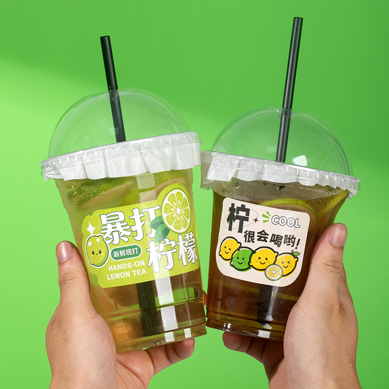 手打柠檬茶专用杯子一次性带盖图片