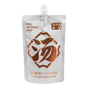 一次性装汤袋外卖汤汁打包袋螺蛳粉热汤水袋液体包装袋大口吸嘴袋