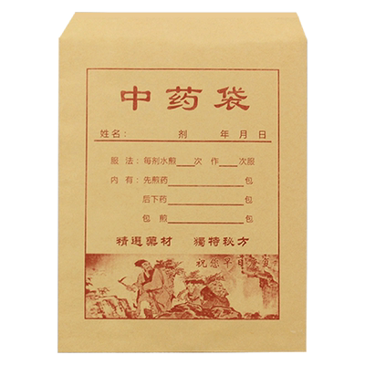 中药袋包装袋牛皮纸药材密封袋