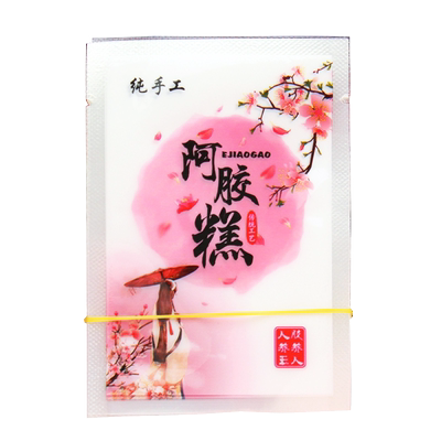 阿胶糕真空手工包装袋