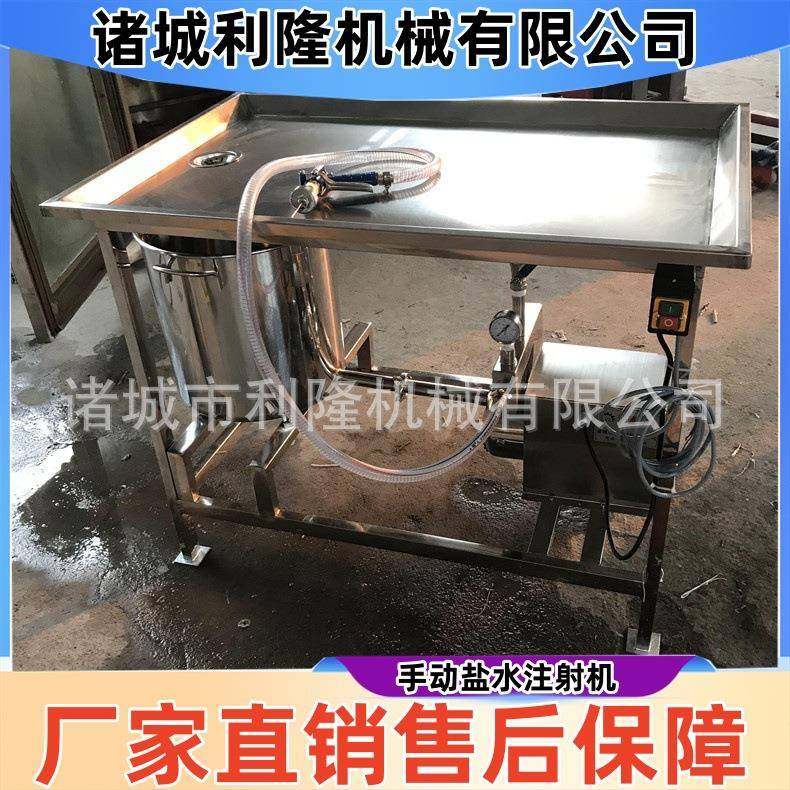 带骨盐水注射机鸡排鸡胸盐水注射设备单针单管腌制机,清洗/食品/商业设备,肉制品加工设备,淘宝优惠券,粉丝福利购,淘宝优惠卷