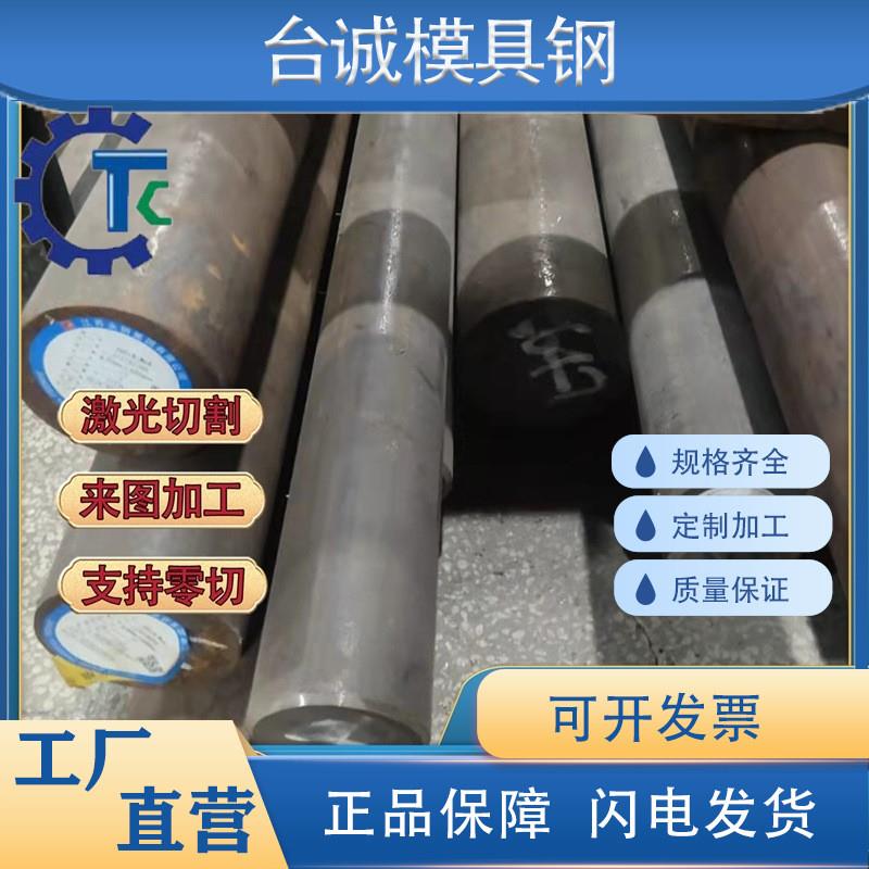 Q420碳素钢Q500钢棒S235J2圆棒S235J0板材S15C SM520C SM570 S33C