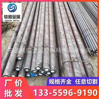 20Cr合金钢光圆20CrMo冷拉圆钢40Cr六角钢20CrMnTi齿轮钢圆棒钢棒