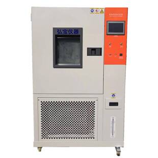 温湿度实验箱高温高湿老化试验箱恒温恒湿测试箱厂家两年保修