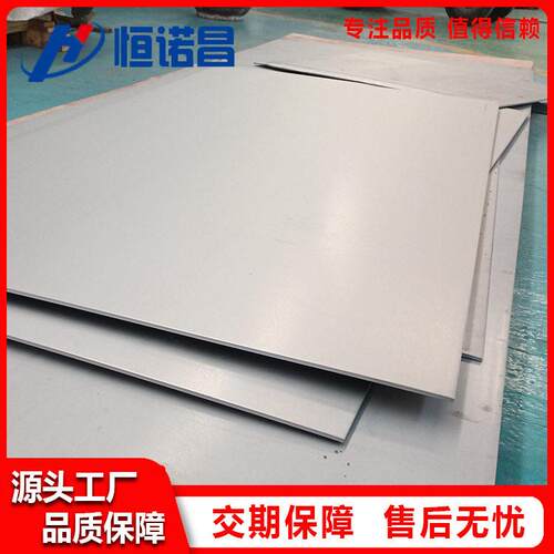 厂家供应 TA1TA2钛板纯钛板TC4钛板强度钛合金板加工定制