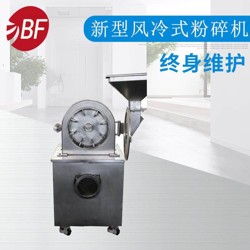 粉碎机 辣椒粉碎机葡萄籽粉碎机新型粉碎机
