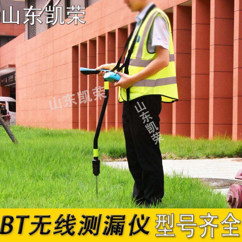 普奇测漏水精准定位仪器测地下管道漏水仪器可视地下漏水检测仪