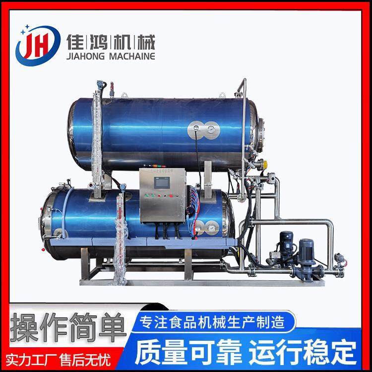 全自动粽子熟食大型杀菌锅咸肉粽子杀菌锅高温高压杀菌锅,机械设备,消毒灭菌设备,淘宝优惠券,粉丝福利购,淘宝优惠卷