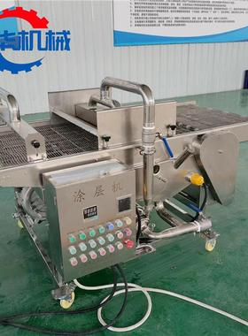冻干水果巧克力涂层机 泡芙淋巧克力机器 麻薯裹巧克力设备