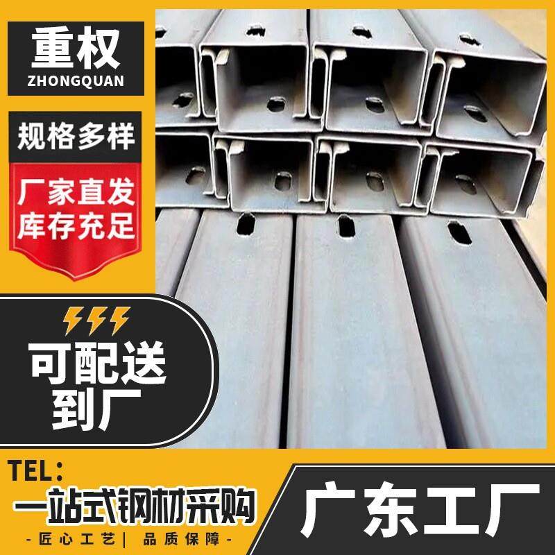 厂家供应C型钢冷弯异型钢热镀锌C型钢建筑用钢结构屋面檩条钢支架