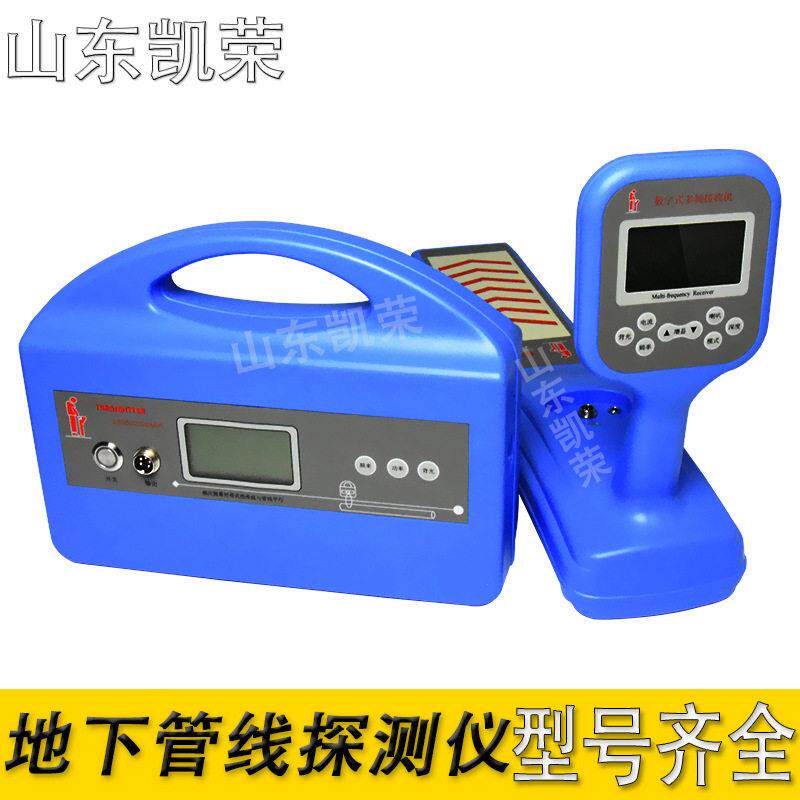 PQWT-GX900D接收机+发射机8m地下电缆探测器地下电缆和管道定位器