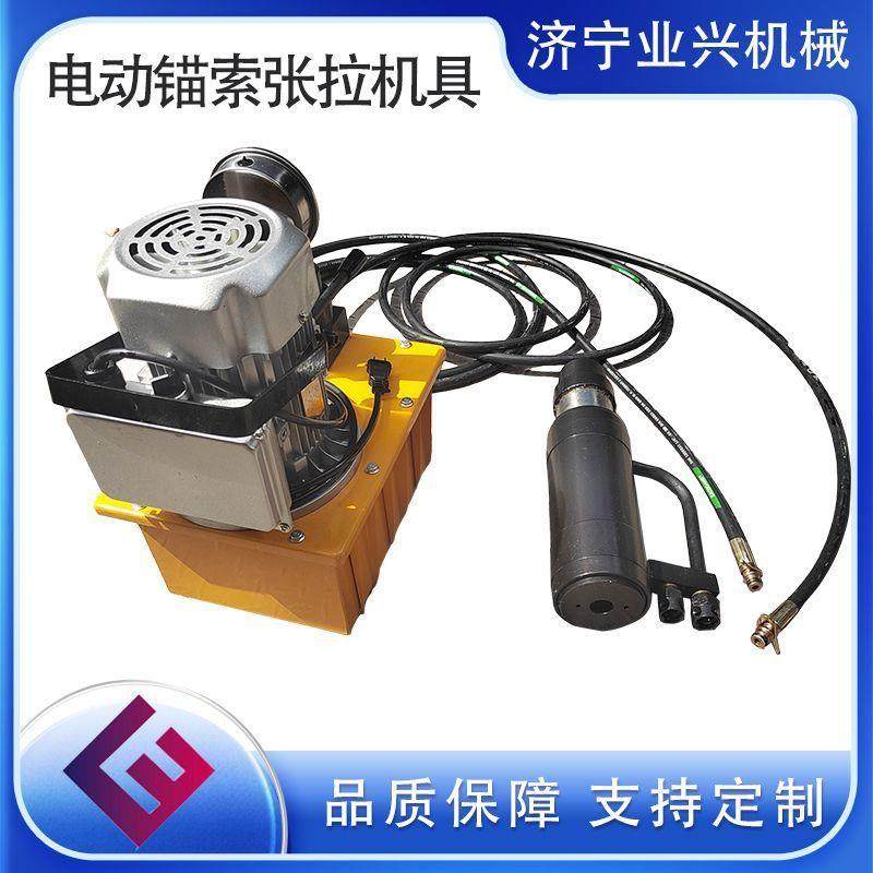 电动锚索张拉机具 电动泵预应力张拉机 MD矿用电动锚索张拉机具