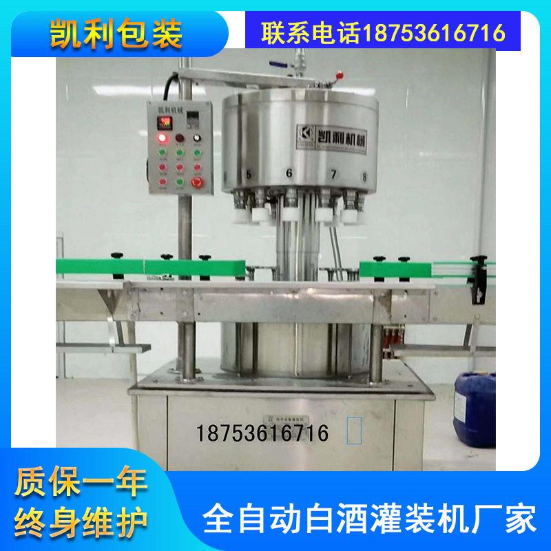 厂家灌装机 液体 全自动白酒灌装机 鹿酒灌装机 灌装量准 不滴漏