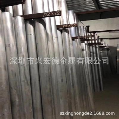 2B11易切铝合金棒A92011铆钉铝线AlCu6BiPb航空铝板铝方管铝型材