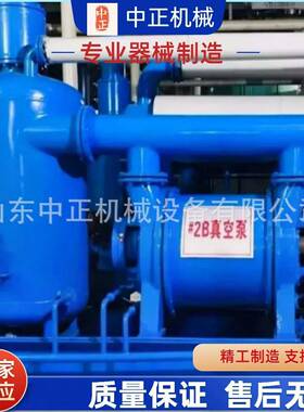 2BEA-103水环真空泵真空量多少2BEA-103水环真空泵生产厂家